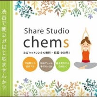 朝ヨガのインスタを始めました！